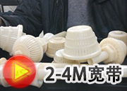 排水帽簡介