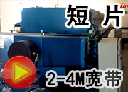 板框壓濾機及泥斗