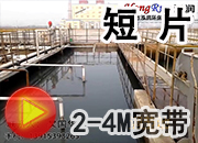 環氧乙烷污水處理流程
